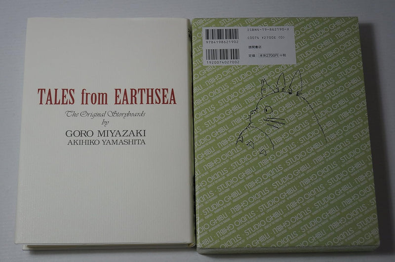 The Art of Tales from Earthsea (Gedo Senki): Studio Ghibli Complete Storyboard Collection 15