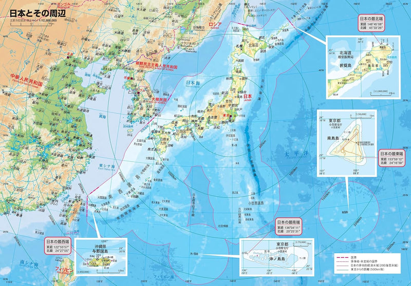 Basic Atlas Japan New Revised 5th Edition