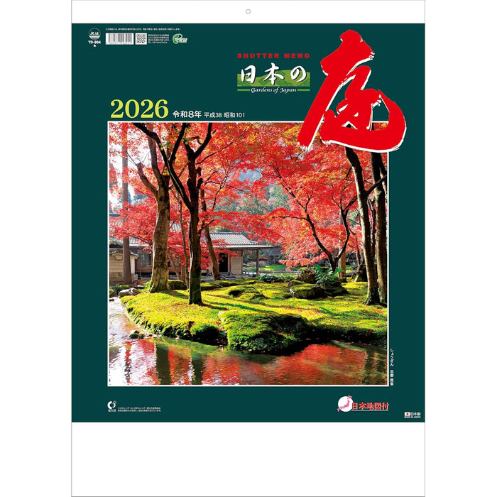 Todan 2026 Wall Calendar Shutter Memo Gardens of Japan 53.5 x 38cm TD-904