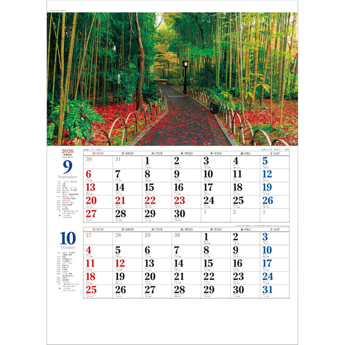 Todan 2026 Wall Calendar Beautiful Japan 52.7 x 38cm TD-900