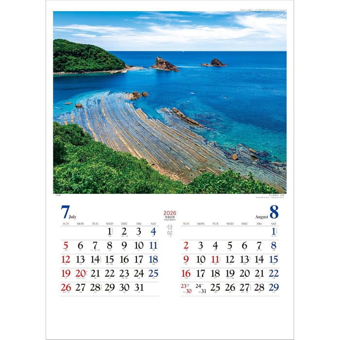 Todan 2026 Wall Calendar Shigo 60.8 x 42.5cm TD-700
