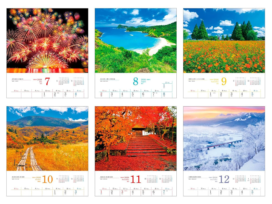 Calendar 2026 Glorious Japanese Landscapes (Monthly/Wall Calendar) (Impress Calendar 2026)