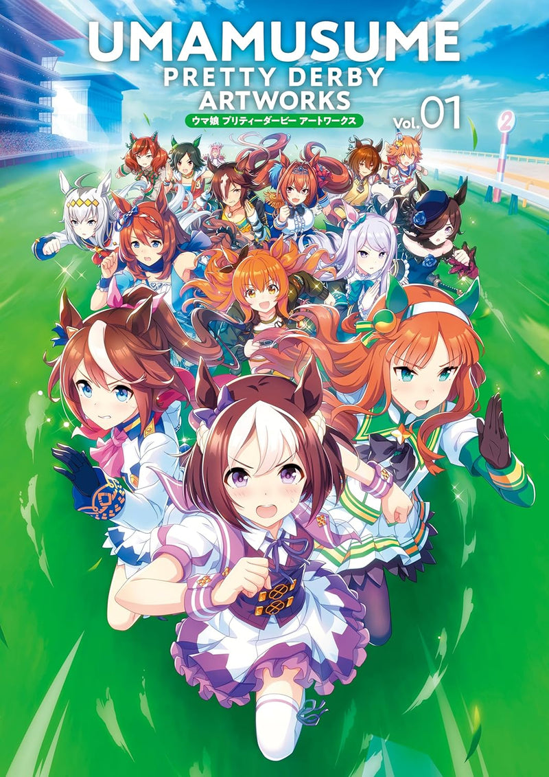Uma Musume Pretty Derby Art Works Vol.01