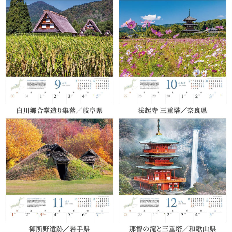 Shashin Koubou Calendar 'Stunning Views: World Heritage Sites of Japan' 2026 Wall Calendar (with Transparent Holder)