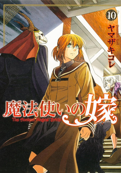 The Ancient Magus' Bride (Mahoutsukai no Yome) 10