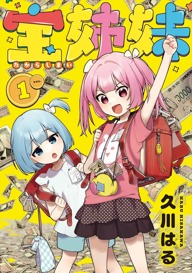 Takara Shimai 1