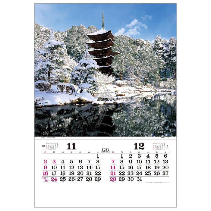 Todan 2025 Wall Calendar Garden Tohan DX Film 75 x 50.4cm TD-510