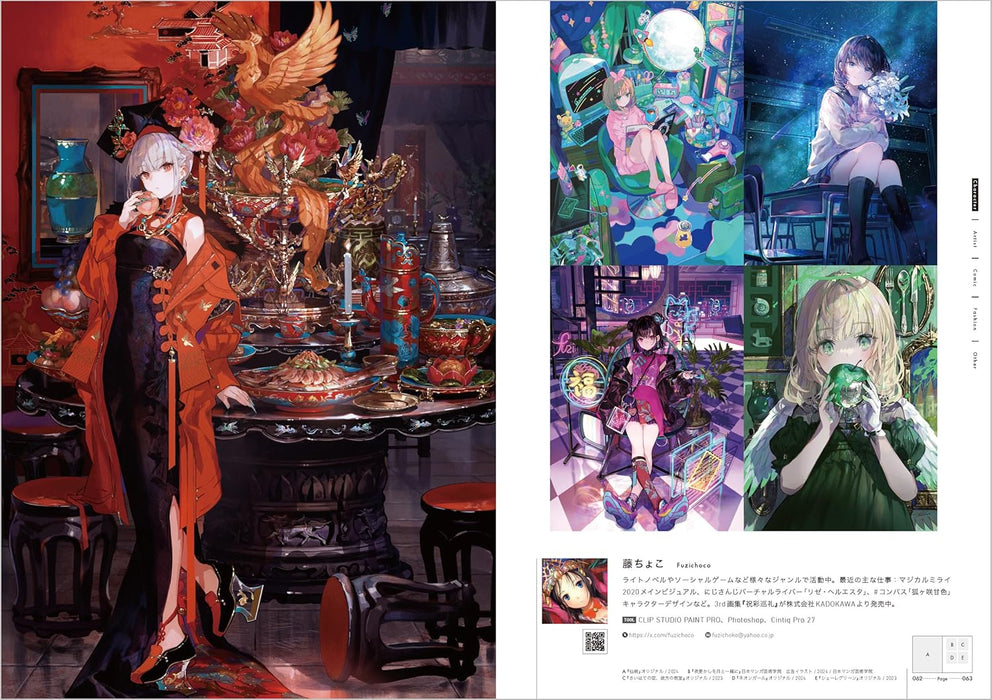 GREATEST ILLUSTRATIONS!! - 158 Illustrators Captivating the World