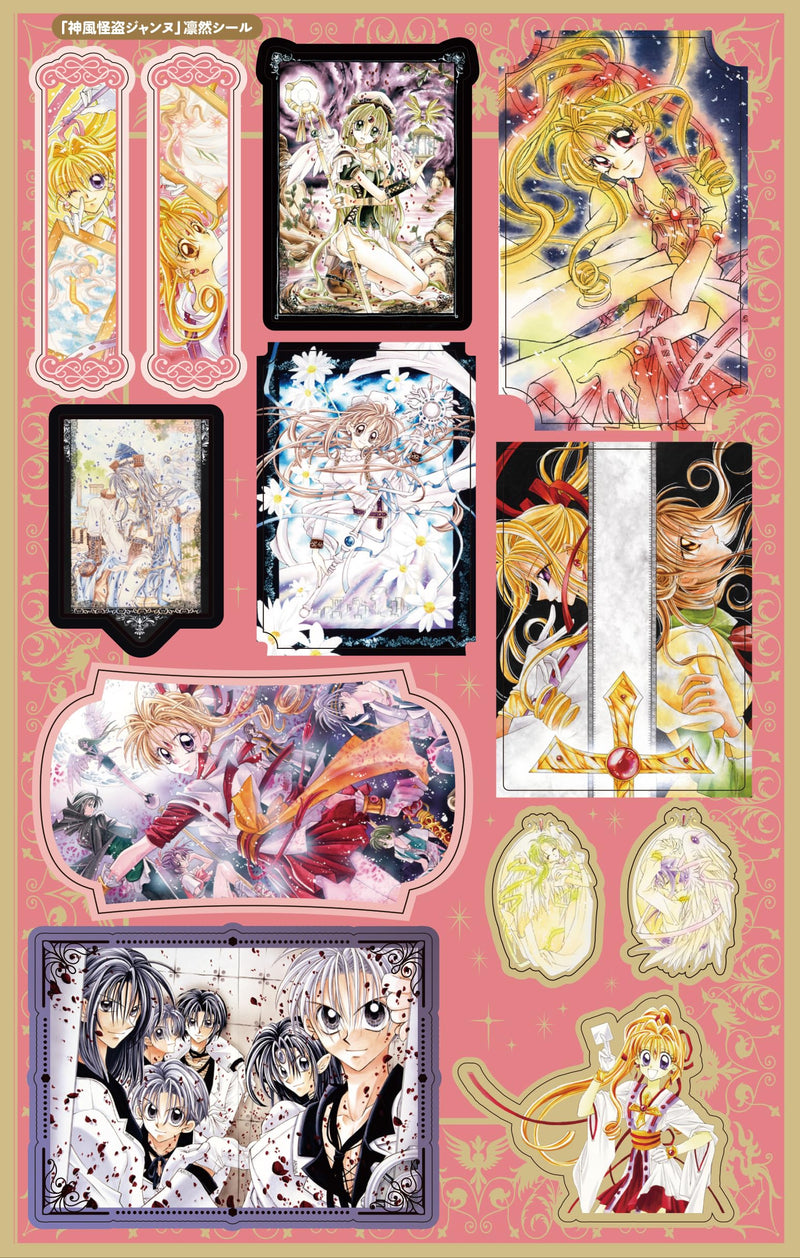 Arina Tanemura Kirameki Sticker Book