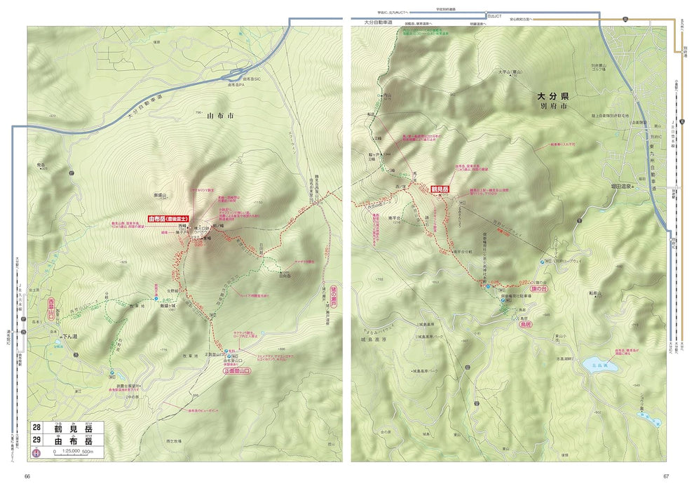 Atlas of the 100 Famous Mountains in Kyushu Revised Edition
