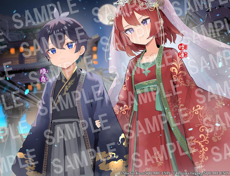 Bannou 'Murazukuri' Cheat de Otegaru Slow Life - Mura desu ga Nani ka? - 10 (Light Novel)