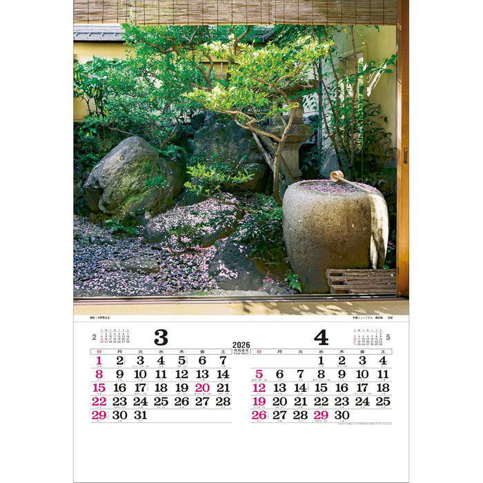Todan 2026 Wall Calendar Tsuboniwa Tohan DX Film 75 x 50.4cm TD-511