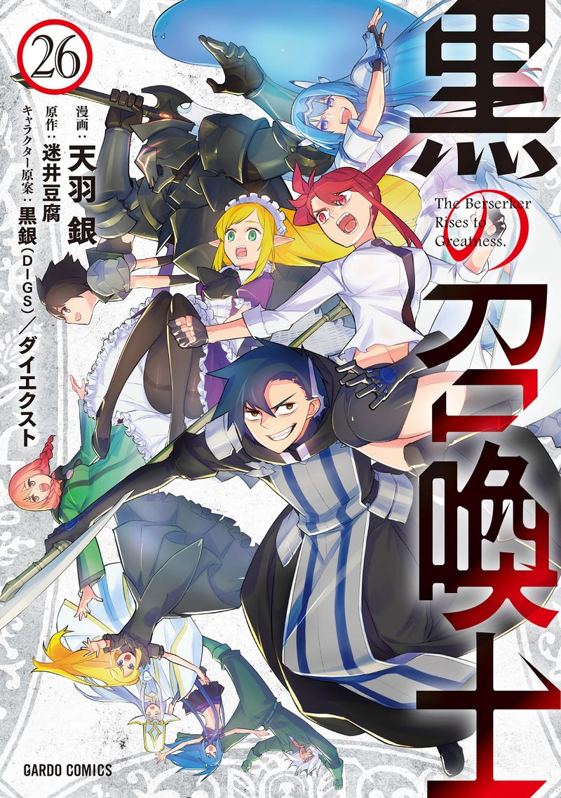 Kuro no Shokanshi 26