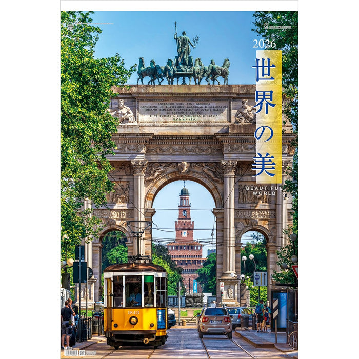 Todan 2026 Wall Calendar Beautiful World Tohan High DX Film 75.1 x 50.4cm TD-566