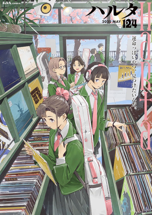 Harta 2025 MAY volume 124