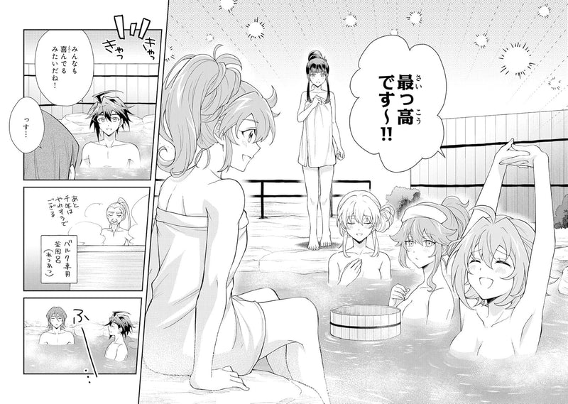 Tsuihou Kizoku wa, Hazure Skill 'Kodai Shoukan' de Eirei-tachi to Henkyou Ryouchi wo Saikou suru - Eirei-tachi wo Shoukan shitara Shitawareta node, Saikyou Ryouchi wo Tsukuriagemasu - 7