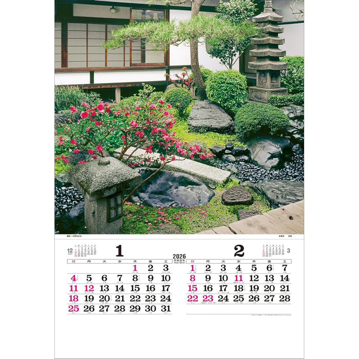 Todan 2026 Wall Calendar Tsuboniwa Tohan DX Film 75 x 50.4cm TD-511