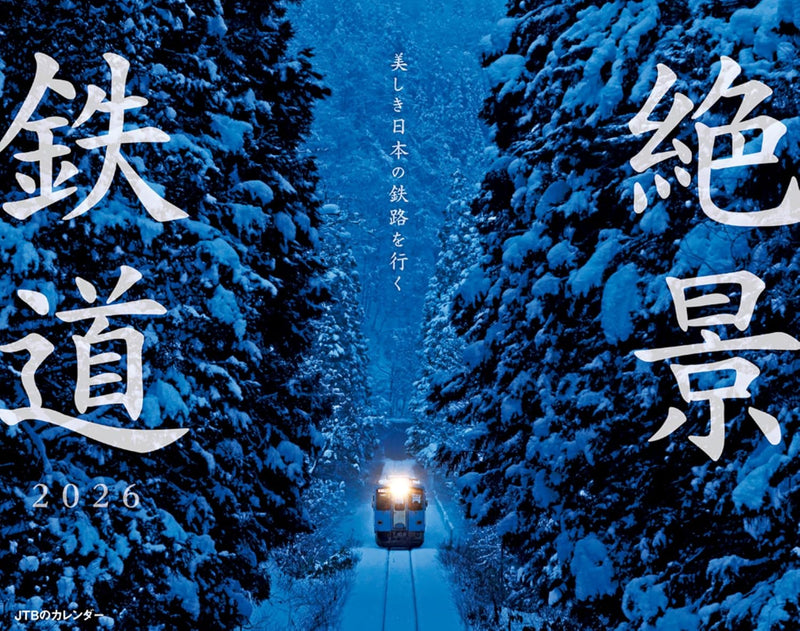 JTB Calendar The Scenic Railways of Beautiful Japan 2026 Wall Calendar