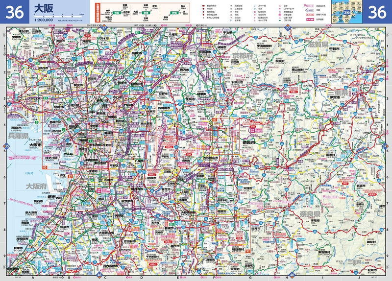 Max Mapple: Western Japan Road Map