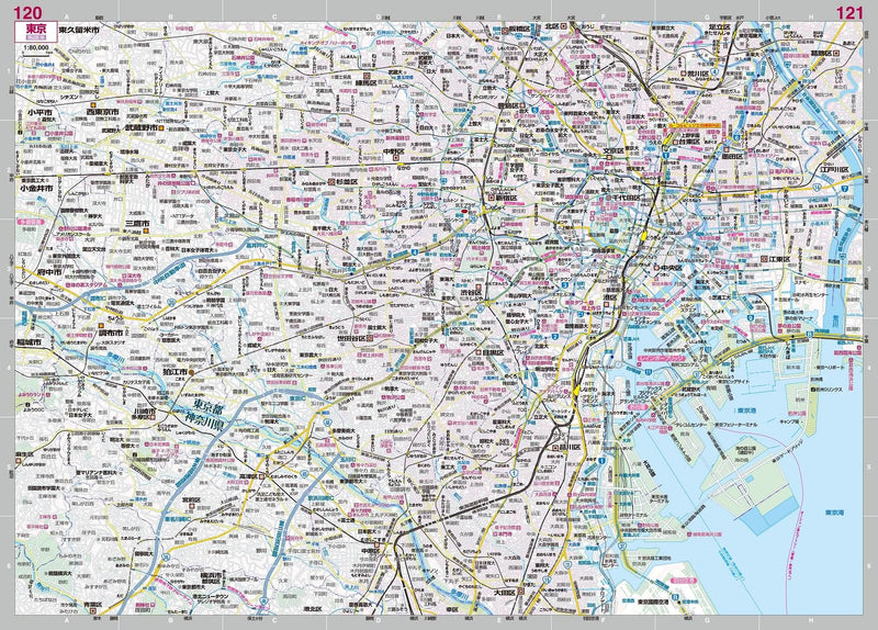 Global Mapple Atlas of Japan