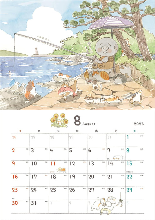 The Island of Cats (Neko to Jiichan) 2026 Calendar