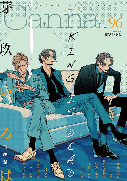 Original Boys Love Anthology Canna Vol.96