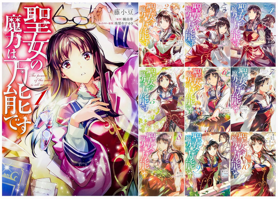 The Saint's Magic Power is Omnipotent (Seijo no Maryoku wa Bannou desu) Vol. 1 - 10 Set
