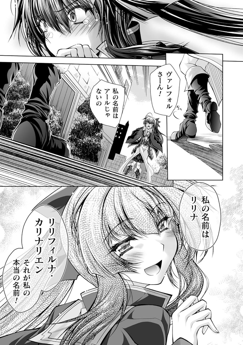 Saikyou Majutsushi no Ijou naru Toubou Seikatsu THE COMIC 4