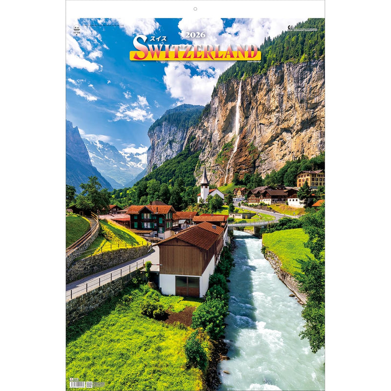 Todan 2026 Wall Calendar Switzerland Tohan DX Film 75 x 50.4cm TD-520