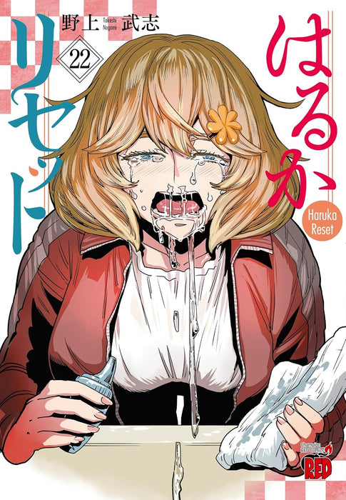 Haruka Reset 22