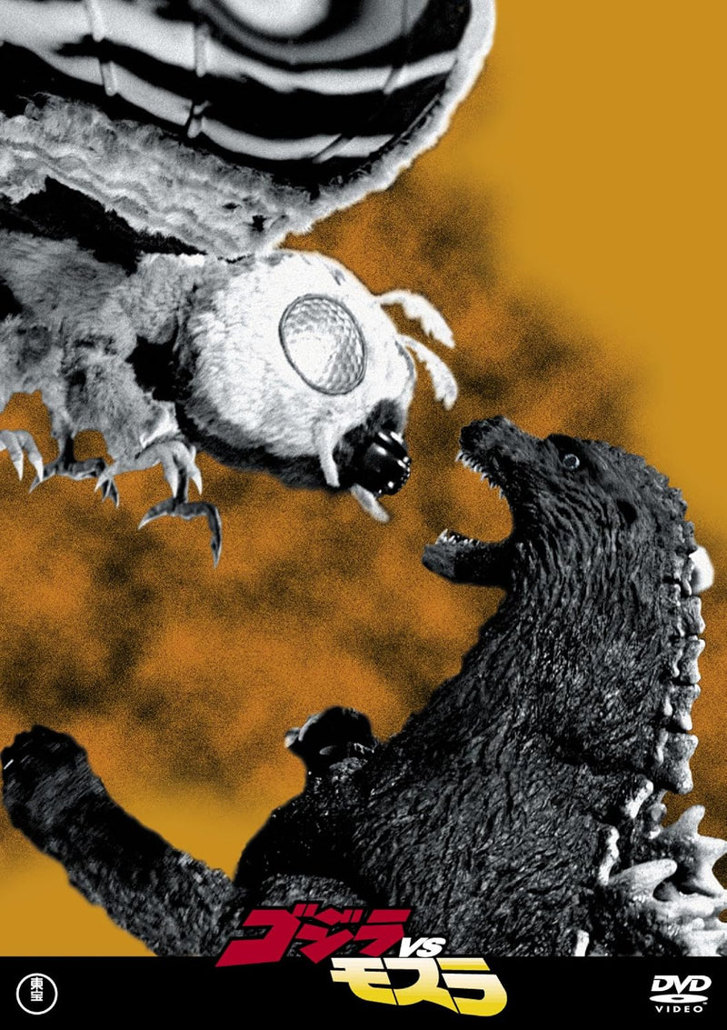 Godzilla vs. Mothra <Toho DVD Masterpiece Selection>
