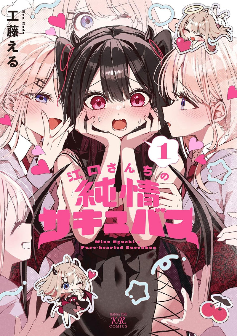 Eguchi-san chi no Junjou Succubus 1