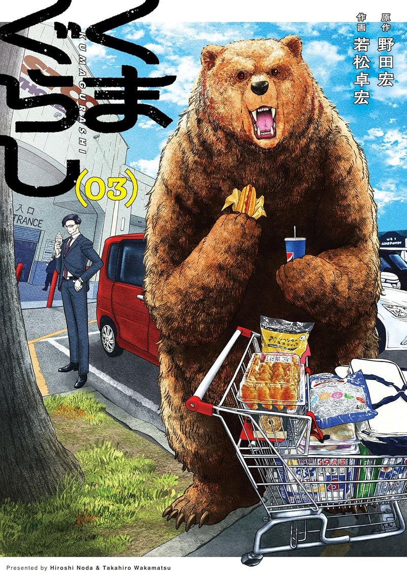 Kuma Gurashi 3