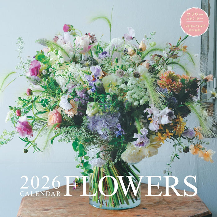 2026 Calendar Flower Collection