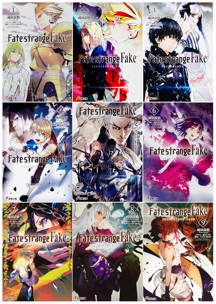 Fate/strange Fake vol.1～2　他 shot.jpg