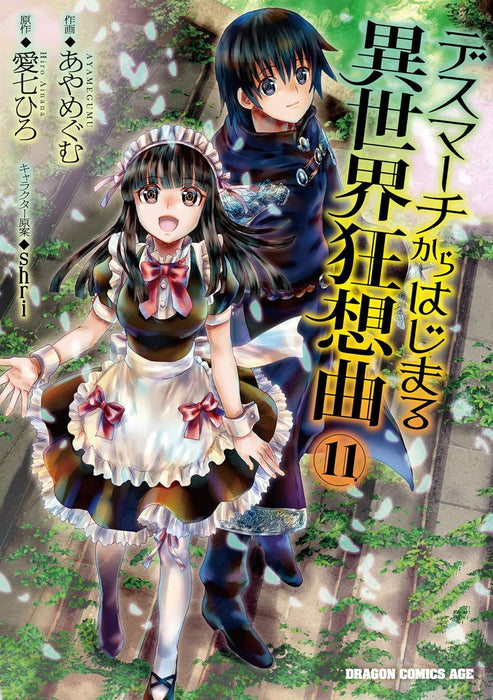 Death March to the Parallel World Rhapsody (Death March kara Hajimaru Isekai Kyousoukyoku) 11