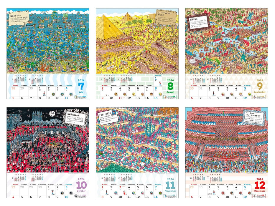 Calendar 2026 Search Every Day! Wally CALENDAR (Monthly/Wall Calendar) (Impress Calendar 2026)