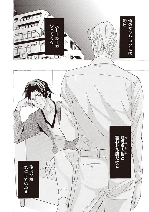 Aishiau Kemono-tachi