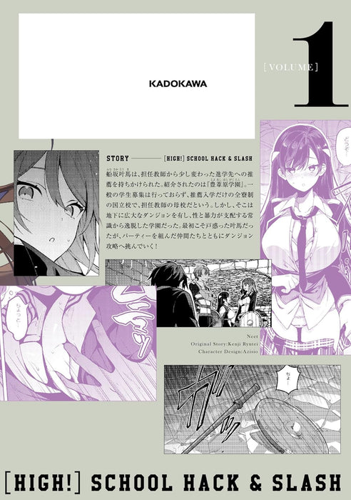 High School Hack and Slash [VOLUME] 1