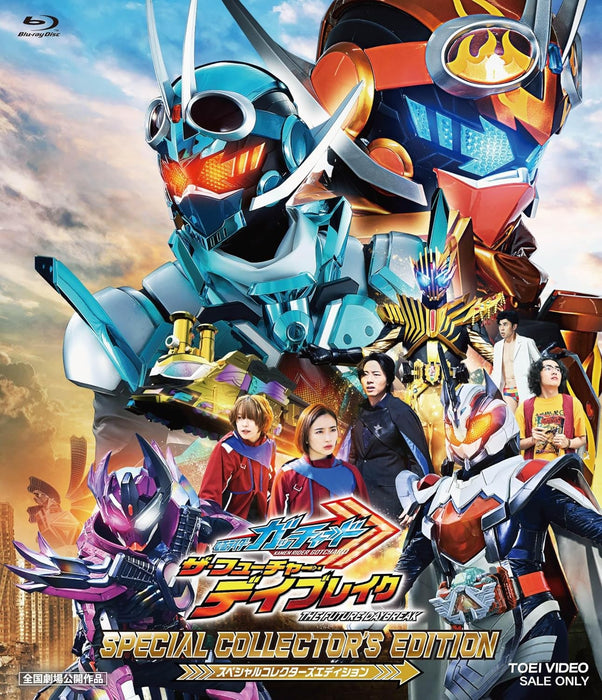 Kamen Rider Gotchard: The Future Daybreak Special Collector's Edition (First Press Limited Edition) [Blu-ray]