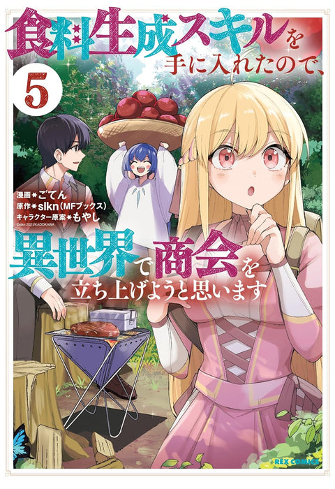 Shokuryou Seisei Skill wo Te ni Ireta node, Isekai de Shoukai wo Tachi Ageyou to Omoimasu 5