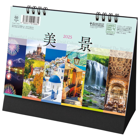 Todan 2025 Desk L Calendar Beautiful Landscapes 15.6 x 18cm TD-275