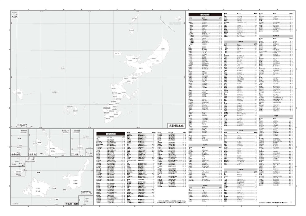 Regional Map: Complete Okinawa Area