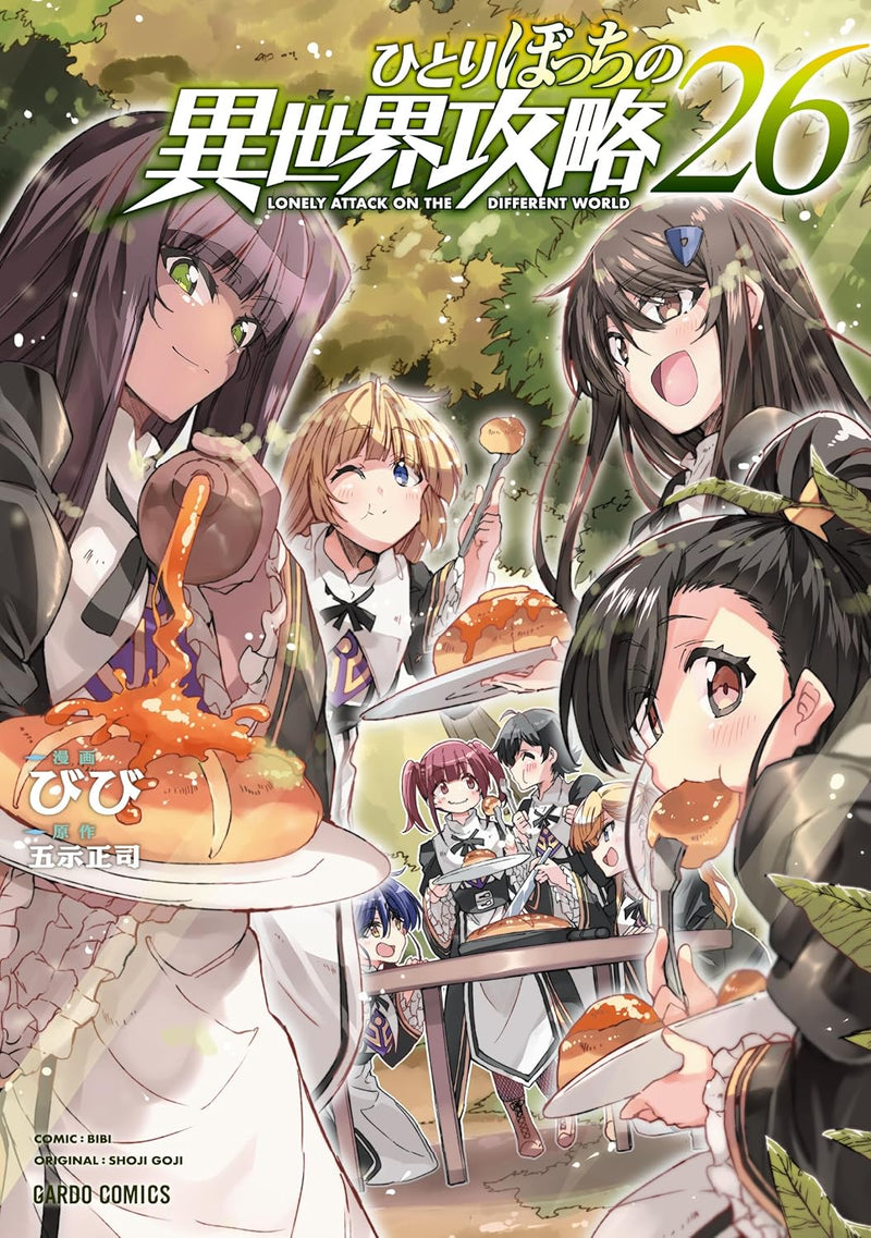 Lonely Attack on a Different World (Hitoribocchi no Isekai Kouryaku) 26