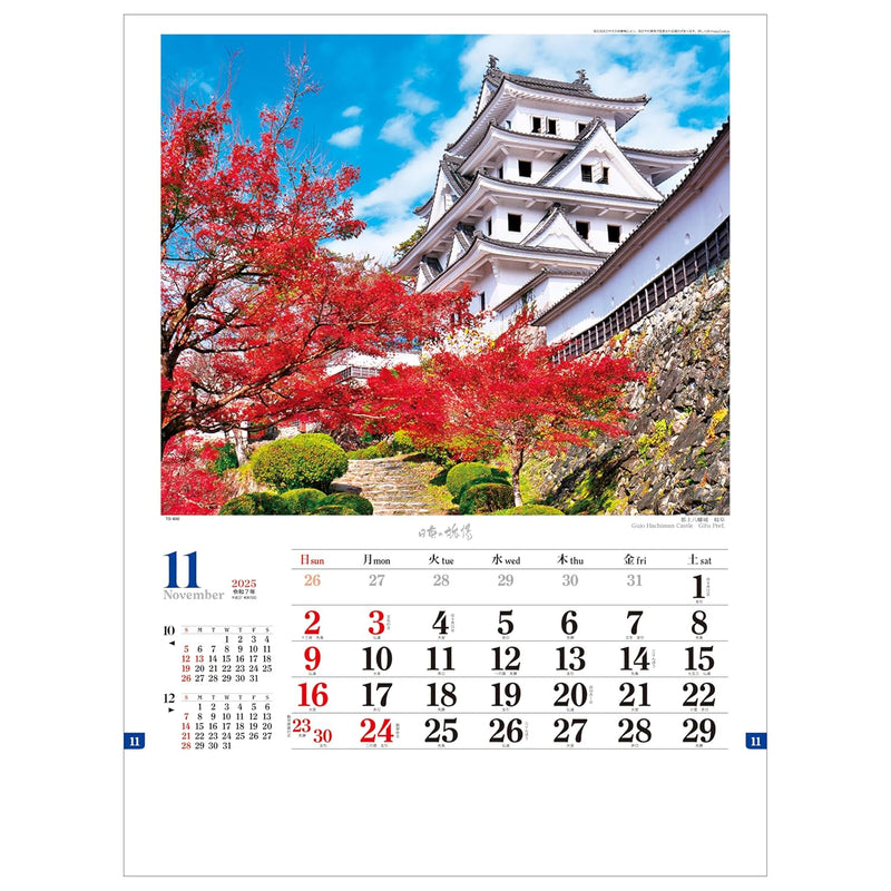 Todan 2025 Wall Calendar Japanese Travel Sentiments 53.5 x 38cm TD-800