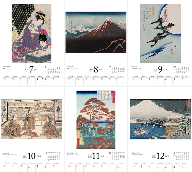 Calendar 2025 Museum of Fine Arts, Boston Ukiyo-e Collection (Monthly/Wall Calendar) (Yama-kei Calendar 2025)