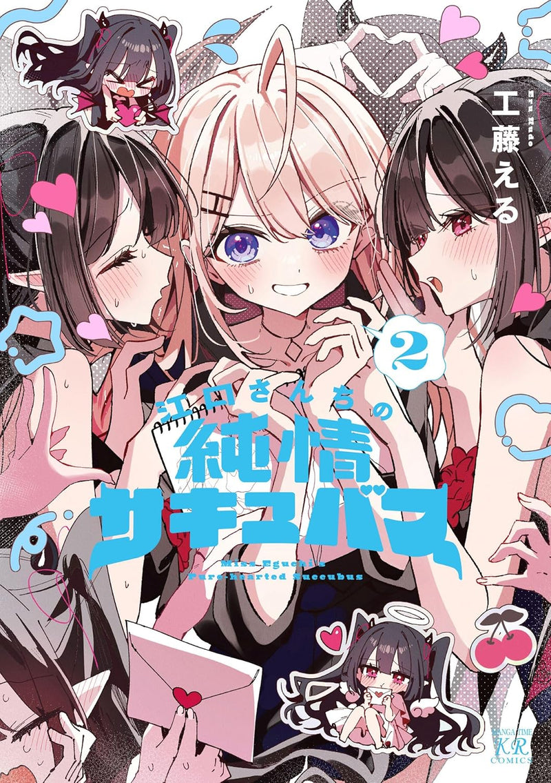 Eguchi-san chi no Junjou Succubus 2