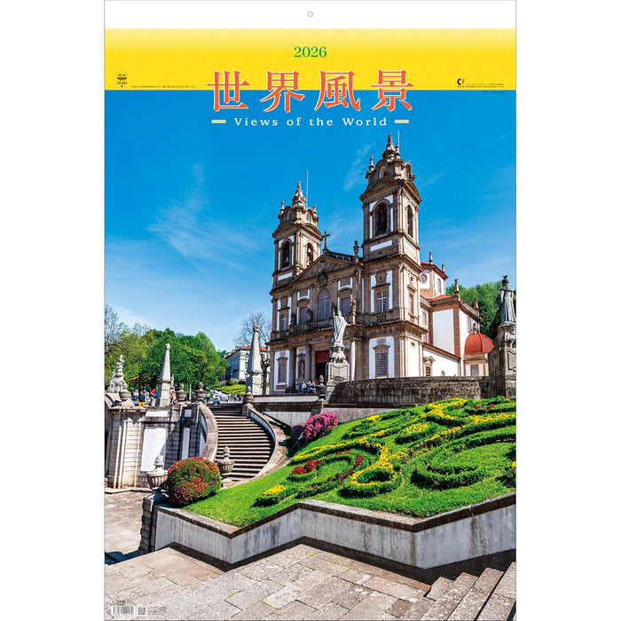 Todan 2026 Wall Calendar Views of the World Tohan DX Film 75 x 50.4cm TD-521
