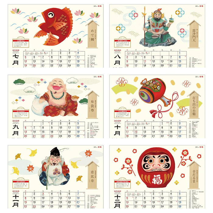 Todan 2026 Wall Calendar Good Luck Almanac: Inviting Fortune 36.1 x 38cm TD-30952