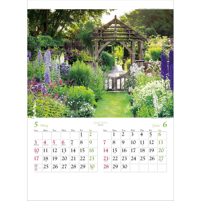 Todan 2026 Wall Calendar English Garden 52.7 x 38cm TD-916